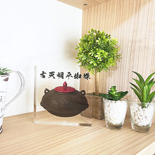 古天明平蜘蛛クリスタルアクリルブロック インテリア 戦国 武将 戦 歴史 日本史 戦国グッズ