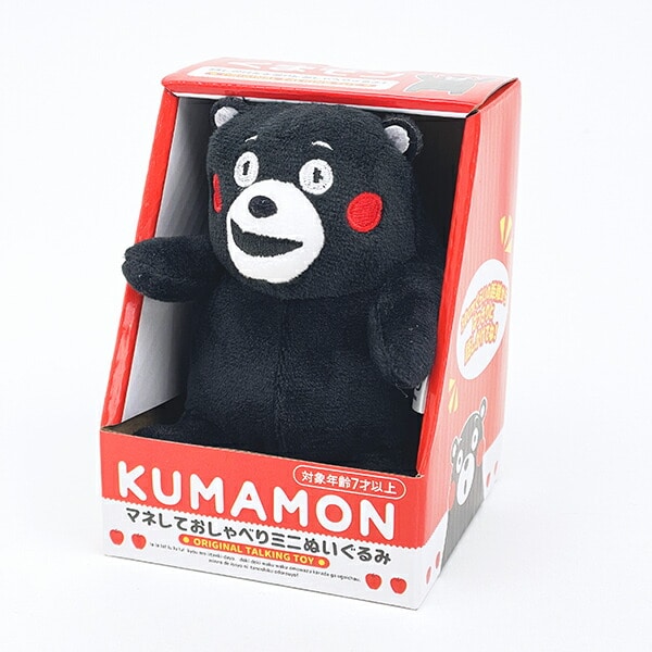 くまモン Kumamon マネしておしゃべりミニぬいぐるみ