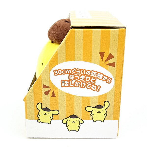 サンリオ ポムポムプリン マネしておしゃべりミニぬいぐるみ Sanrio