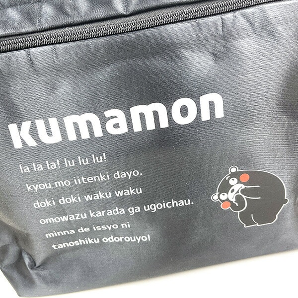 くまモン Kumamon 2wayキャリーバッグ ブラック