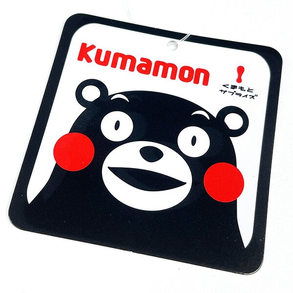 くまモン Kumamon マシュマロぬいぐるみ ブラック