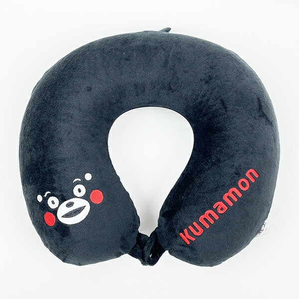 くまモン ネックピロー 枕 旅行 （ブラック）