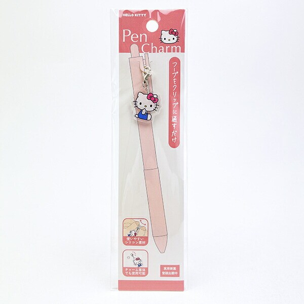 サンリオ ハローキティ ペンチャーム キーホルダー 文具 Sanrio