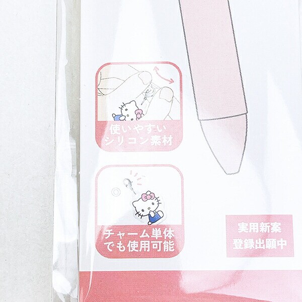 サンリオ ハローキティ ペンチャーム キーホルダー 文具 Sanrio