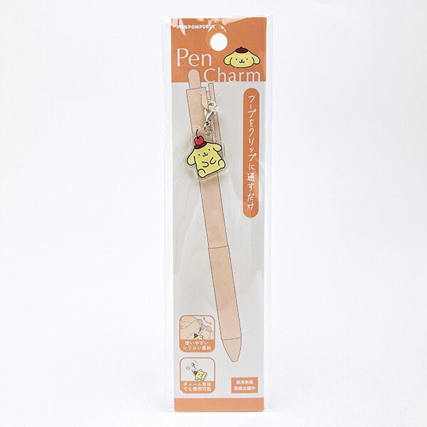サンリオ ポムポムプリン ペンチャーム キーホルダー 文具 Sanrio