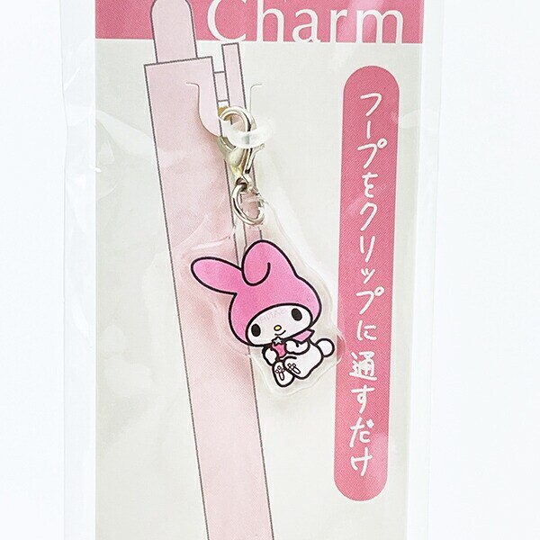 サンリオ マイメロディ ペンチャーム キーホルダー 文具 Sanrio