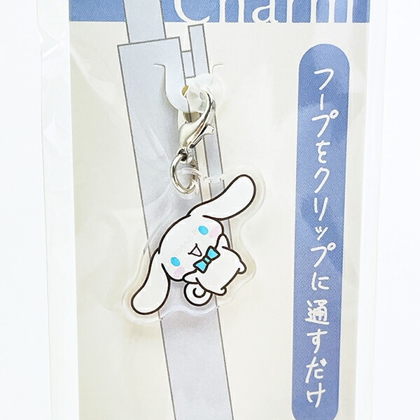 サンリオ シナモロール ペンチャーム キーホルダー 文具 シナモン Sanrio