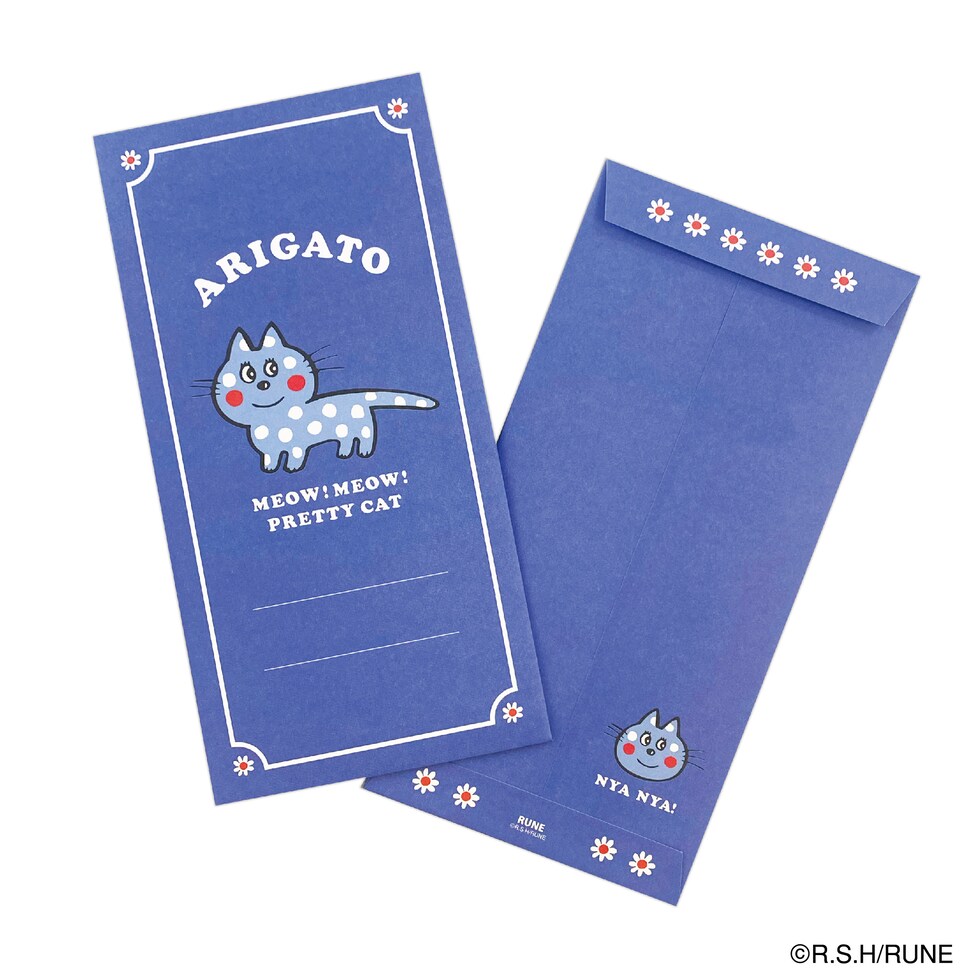 内藤ルネ ぽち袋 大 カラフルキャット 文具 封筒