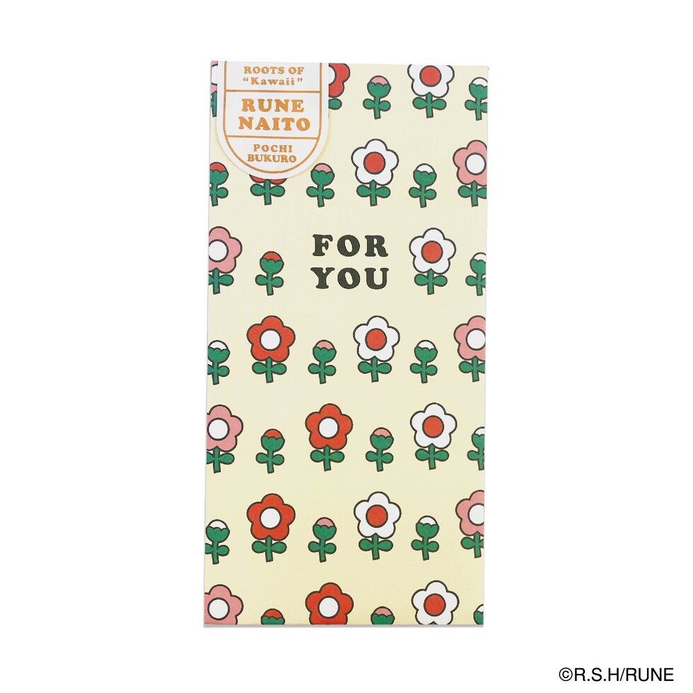 内藤ルネ ぽち袋 大 プリティフラワーズ 文具 封筒