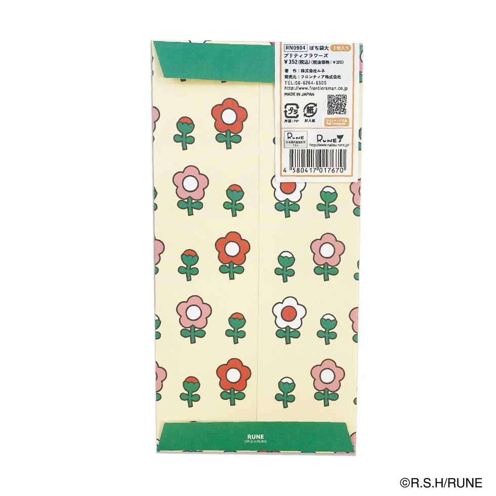 内藤ルネ ぽち袋 大 プリティフラワーズ 文具 封筒