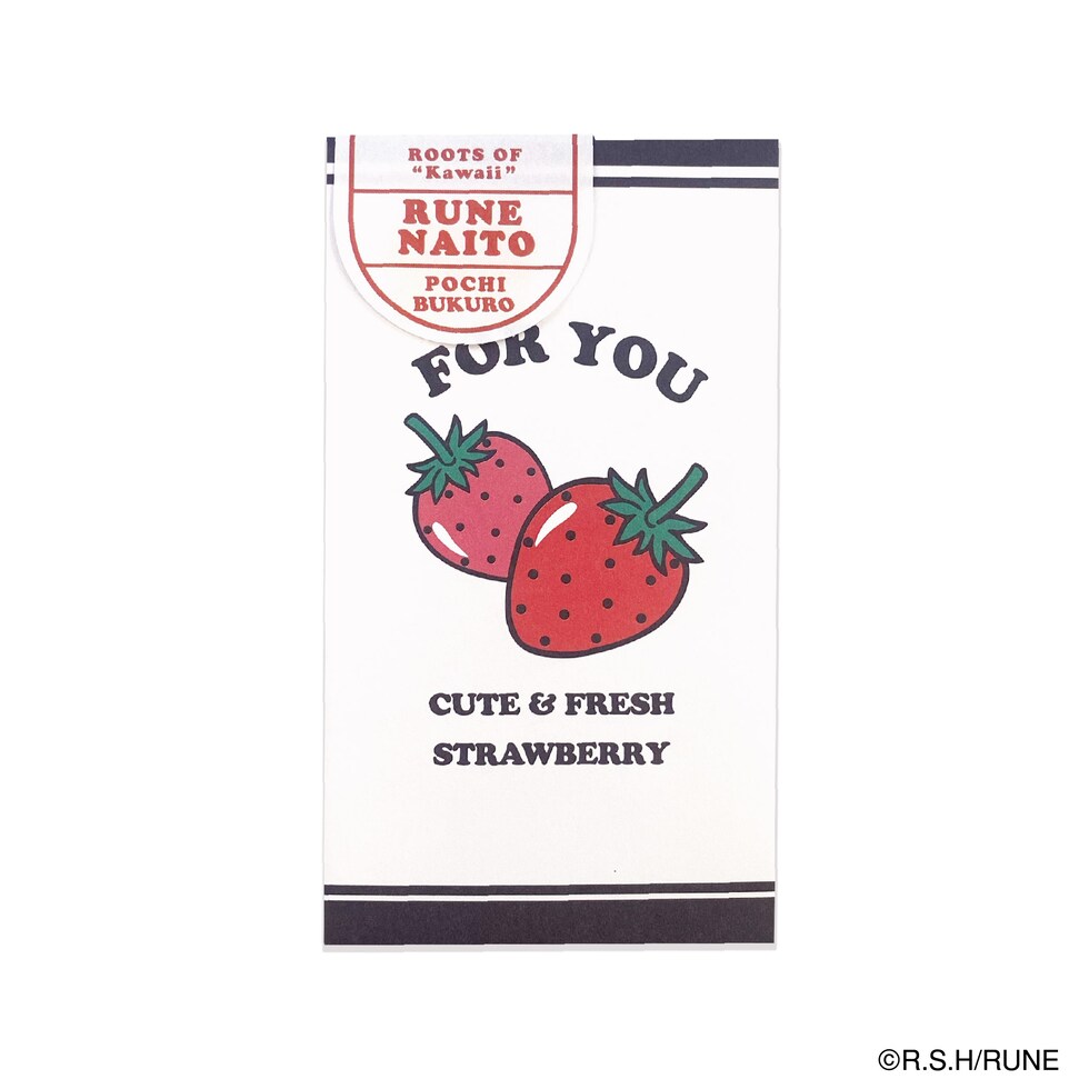 内藤ルネ ぽち袋 いちご 文具 封筒