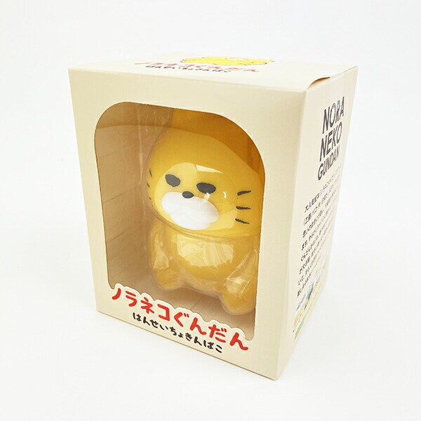 ノラネコぐんだん はんせいちょきんばこ 貯金箱