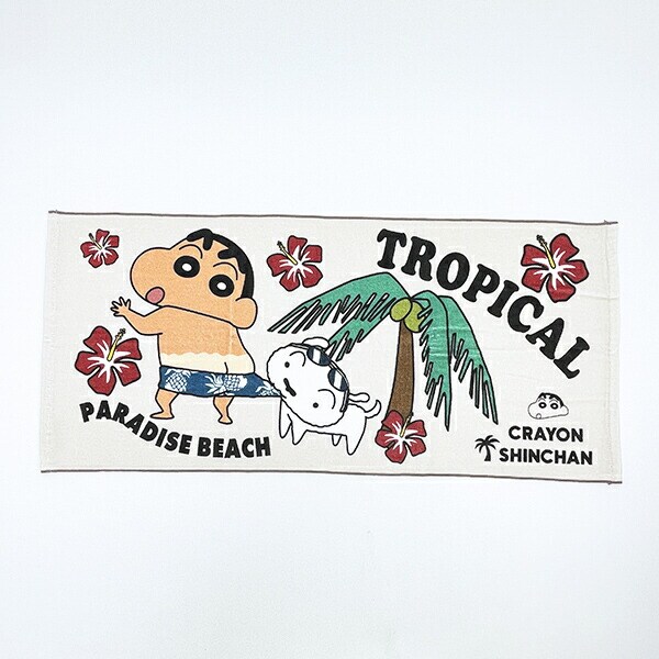 クレヨンしんちゃん トロピカルしんちゃん フェイスタオル 日焼け