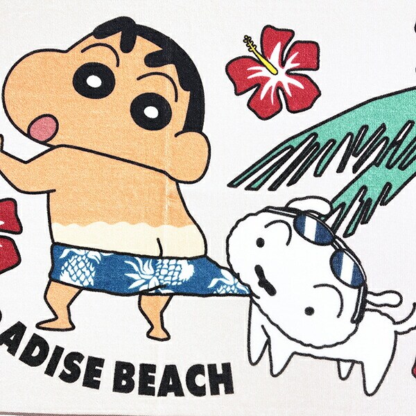 クレヨンしんちゃん トロピカルしんちゃん フェイスタオル 日焼け