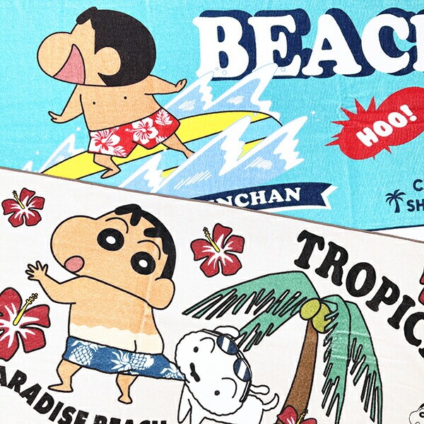 クレヨンしんちゃん トロピカルしんちゃん フェイスタオル 日焼け