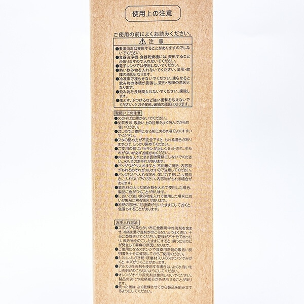 スヌーピー ウォーターボトル ホワイト 水筒 ランチ SNOOPY