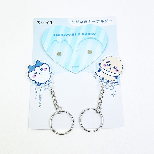 ちいかわ ハチワレ＆ラッコ ただいまキーホルダー