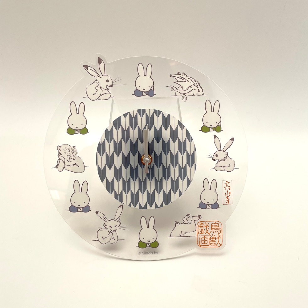 ミッフィー Miffy 掛け時計 Miffy×鳥獣戯画 クロック インテリア クリア