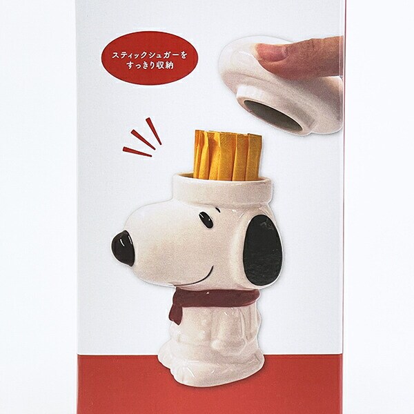 スヌーピー スティックシュガーポット シェフスヌーピー キッチン SNOOPY