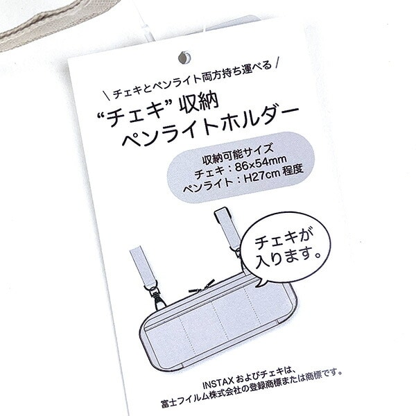 トムとジェリー チェキ収納 ペンライトホルダー (ベージュ) 推し活