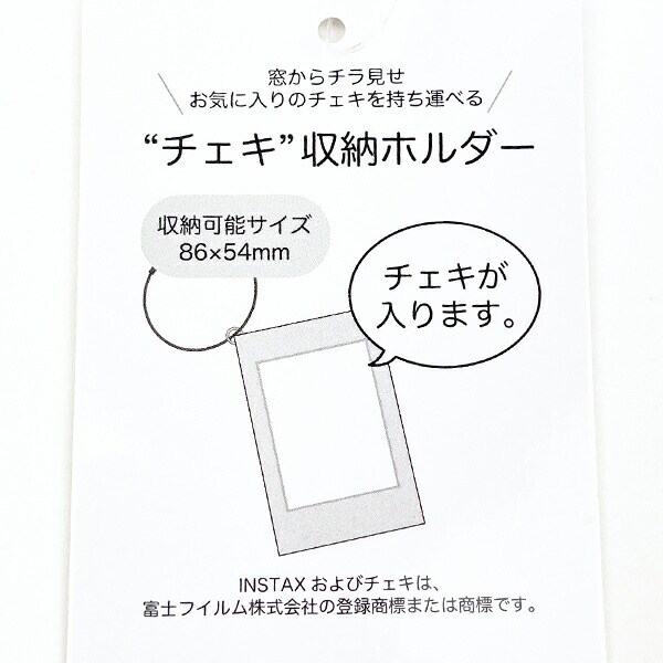トムとジェリー チェキホルダー イエロー ジェリー 推し活 キーホルダー