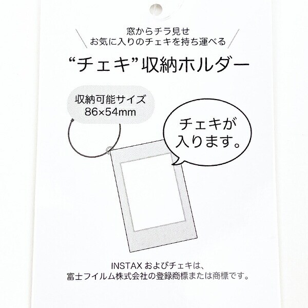 トムとジェリー チェキホルダー ピンク タフィー 推し活 キーホルダー