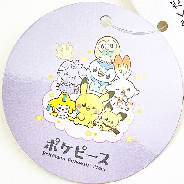 ポケットモンスター 歯ブラシポーチセット ほしぞら ポケピース ポケモン パープル
