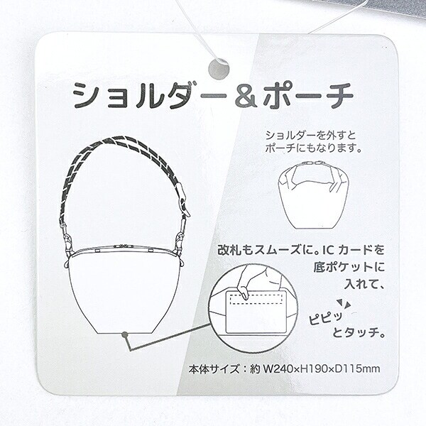 スヌーピー ショルダーバッグ ベージュ SNOOPY