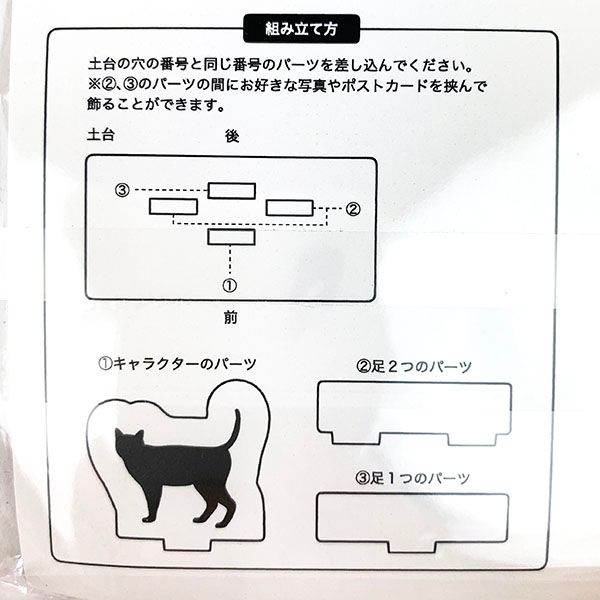 文豪ストレイドッグス アクリルスタンドキーホルダー 中島敦 グッズ(MCOR)