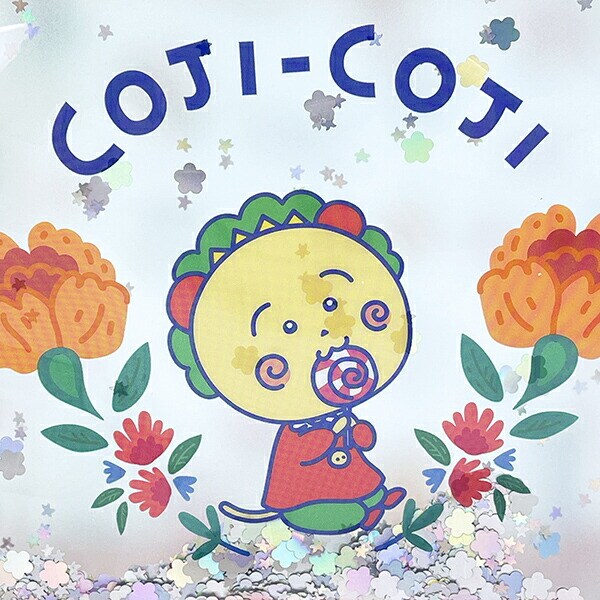 コジコジ シャカシャカポーチ FLOWER BLEAK TIME