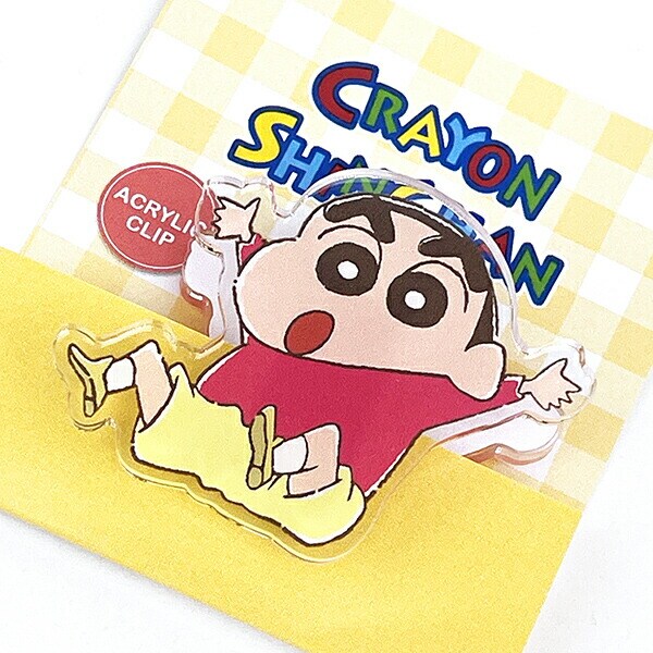 クレヨンしんちゃん アクリルクリップ ノーマルしんちゃん 文具 日本製