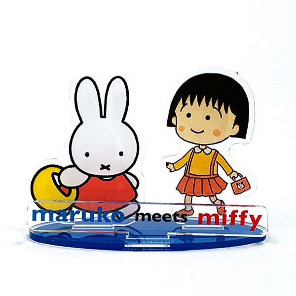 ミッフィー miffy ちびまる子ちゃん アクリルスタンド インテリア コラボ ブルー
