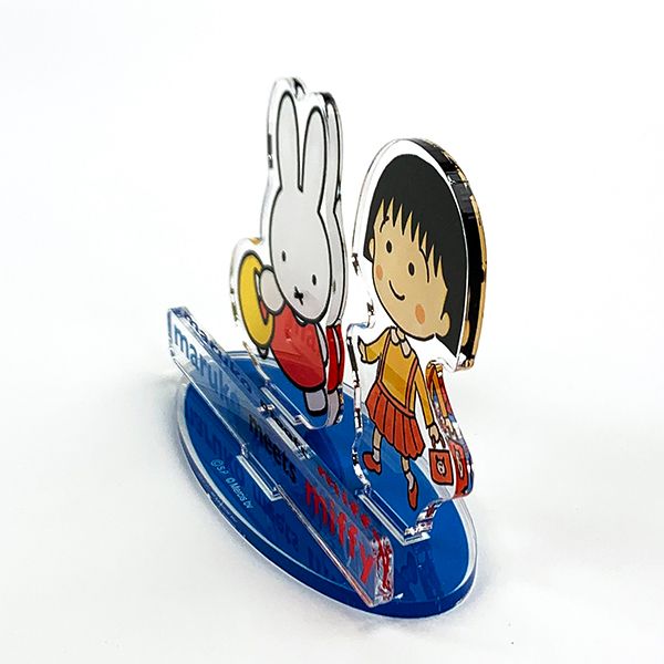 ミッフィー miffy ちびまる子ちゃん アクリルスタンド インテリア コラボ ブルー