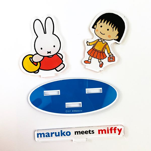 ミッフィー miffy ちびまる子ちゃん アクリルスタンド インテリア コラボ ブルー