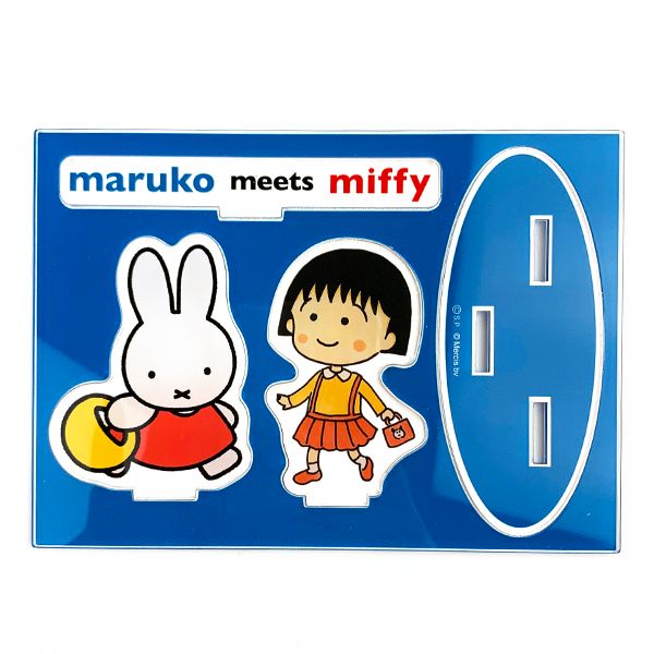 ミッフィー miffy ちびまる子ちゃん アクリルスタンド インテリア コラボ ブルー