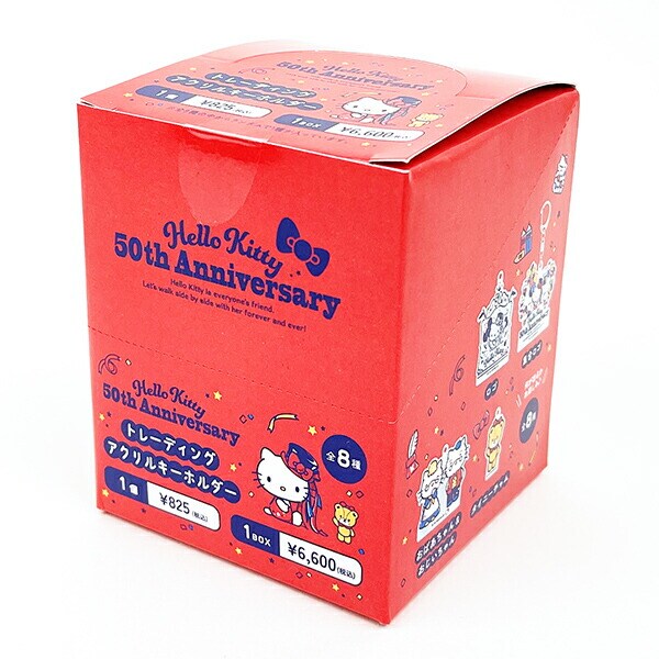 サンリオ ハローキティ50th トレーディングアクリルキーホルダー Sanrio 日本製