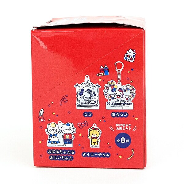 サンリオ ハローキティ50th トレーディングアクリルキーホルダー Sanrio 日本製