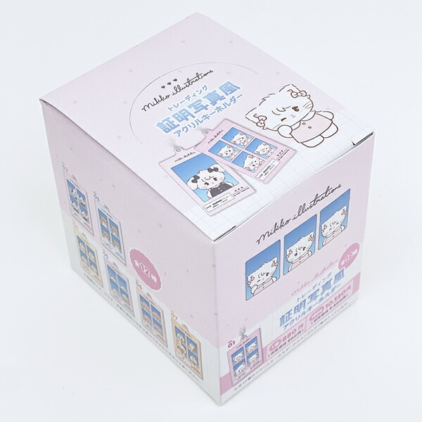 mikko illustrations ミッコ トレーディング証明写真風アクリルキーホルダー 全12種 コンプリートBOX