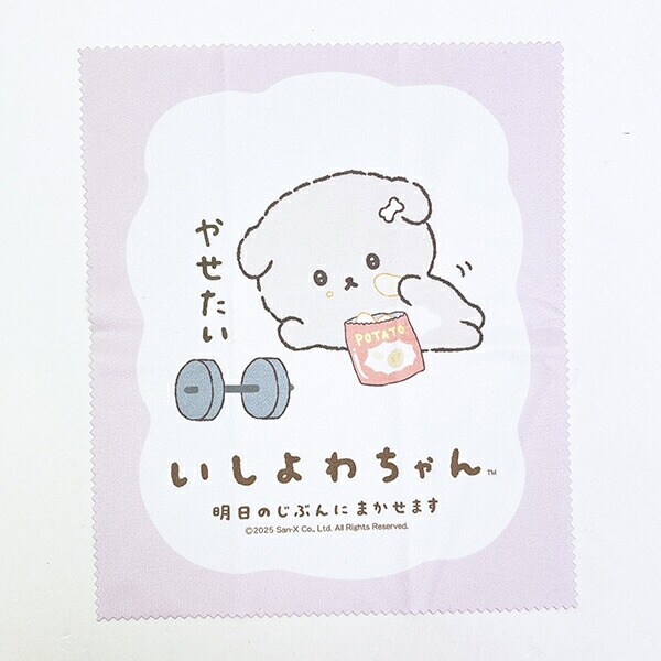 いしよわちゃん 眼鏡ケース フェイス ちらし ピンク