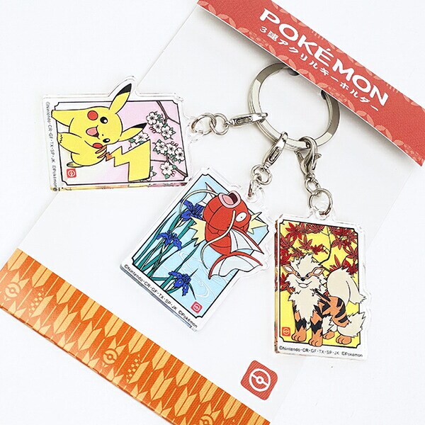 ポケットモンスター 3連アクリルキーホルダー 和柄 ピカチュウ・コイキング・ウインディ ポケモン