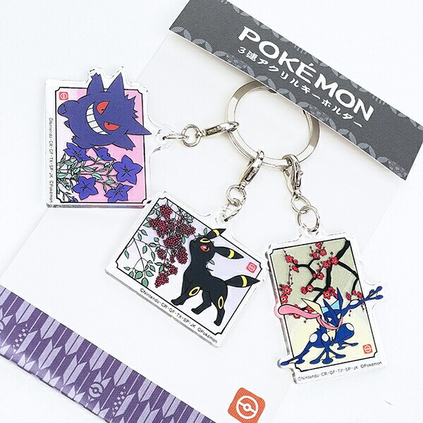 ポケットモンスター 3連アクリルキーホルダー 和柄 ゲンガー・ブラッキー・ゲッコウガ ポケモン