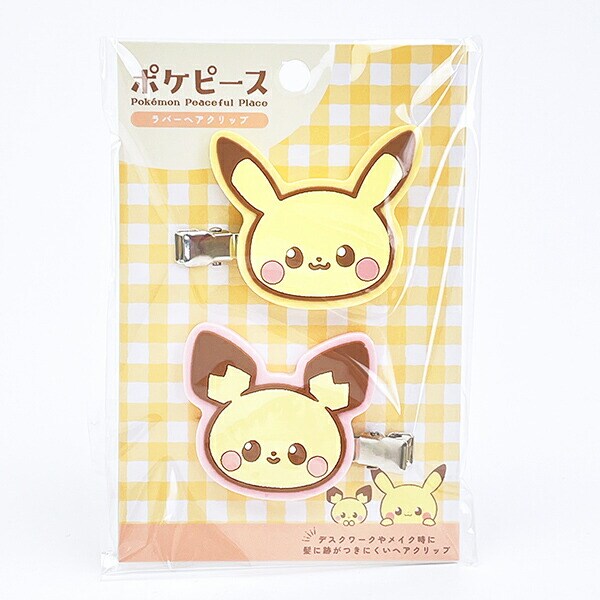 ポケットモンスター ラバーヘアクリップ ピカチュウ＆ピチュー ポケピース ポケモン