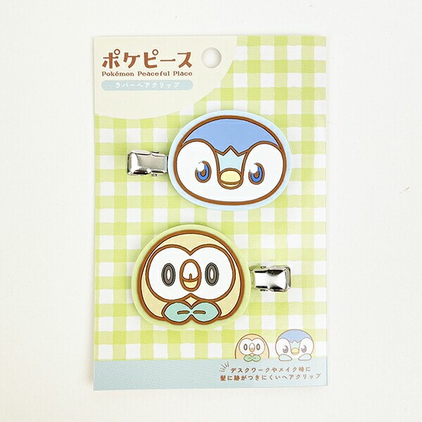 ポケットモンスター ポケモン ラバーヘアクリップ ポッチャマ モクロー髪留め 洗顔 メイク