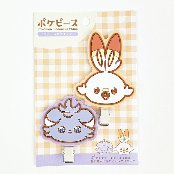 ポケットモンスター ポケモン ラバーヘアクリップ ヒバニー ニャスパー ポケピース 髪留め 洗顔 メイク