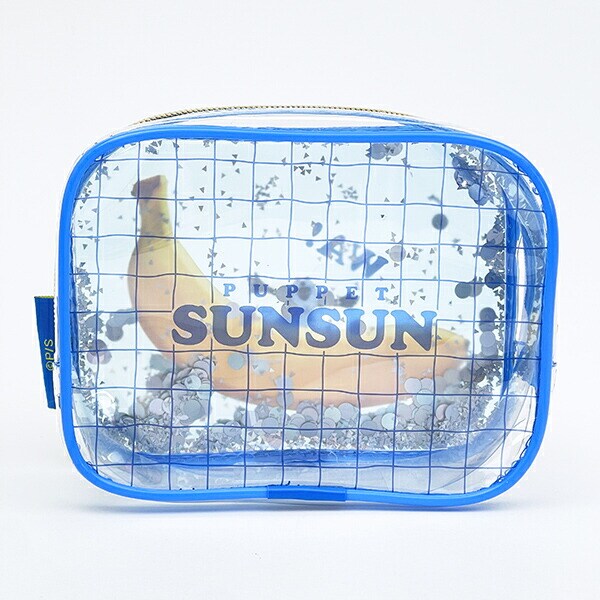 パペットスンスン シャカシャカポーチ