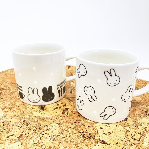 ミッフィー miffy 透かしマグカップ ワンポイント コップ ベーシックシリーズ