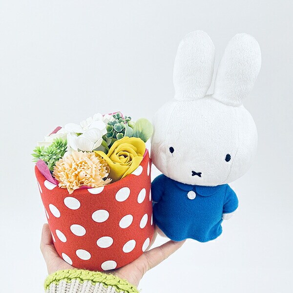 ミッフィー miffy お花付きぬいぐるみポット ギフトセット フラワーアレジメント 造花