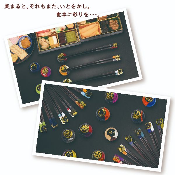 刀剣乱舞 天削箸　浦島虎徹 おはし とうらぶ 天然木 オレンジ グッズ  (mcor)(mcd)
