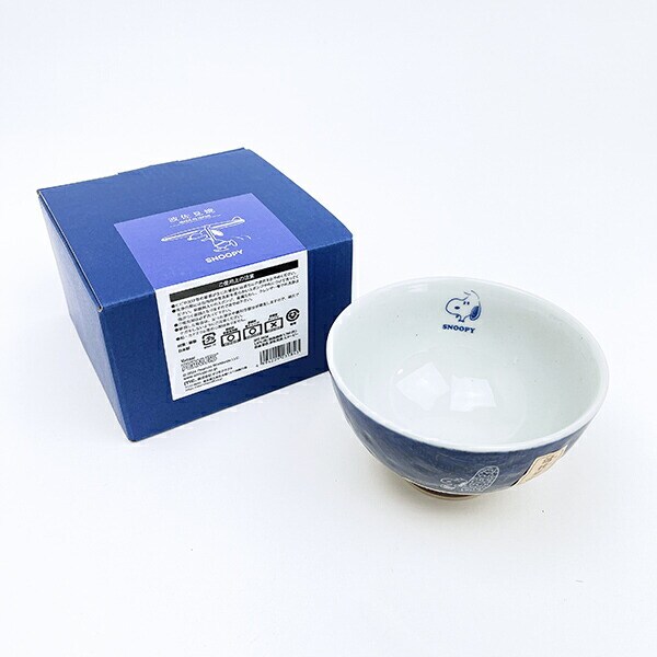 スヌーピー 茶碗 波佐見焼 藍色 食器 日本製 SNOOPY