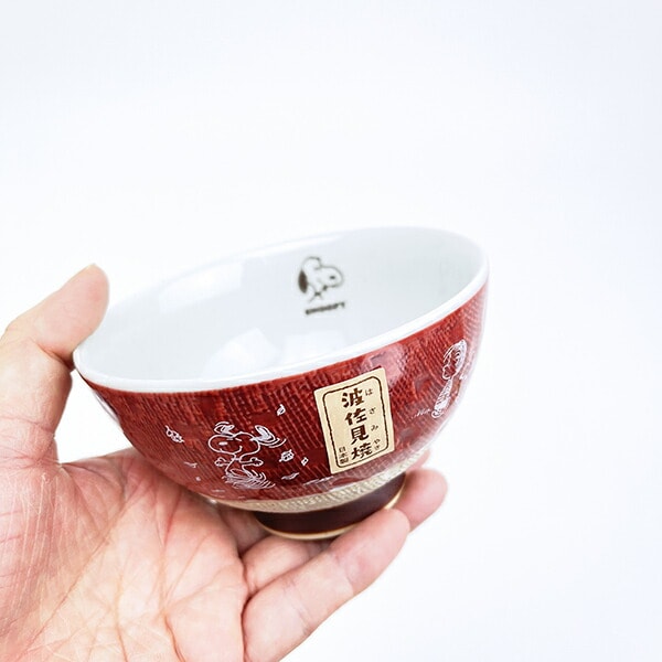 スヌーピー 茶碗 波佐見焼 朱色 食器 日本製 SNOOPY